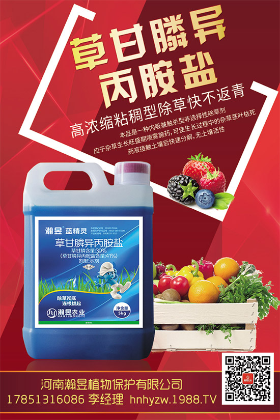 印度Tagros农药工厂大火引发全球甲磺草胺供应担忧