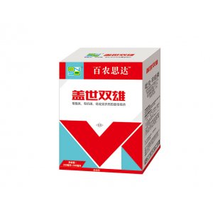 农药产品代工服务全解析 从OEM到ODM，一站式代工厂选择指南