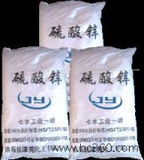 保定市清苑县津苑化工厂 农药产品图片展示与行业价值分析